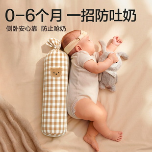 韩国ins婴儿宝宝安抚枕头侧睡觉决明子抱枕安全感神器防惊跳惊吓