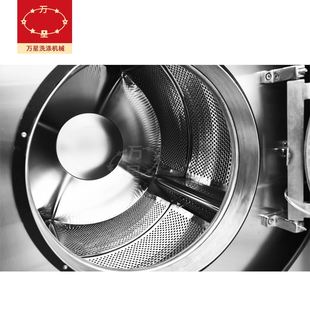 洗脱烘一体机 全自动宾馆洗涤设备 上海万星30公斤工业洗衣机