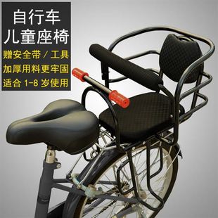 自行车儿K童后置座椅宝宝后座安全椅加大加高护栏座椅