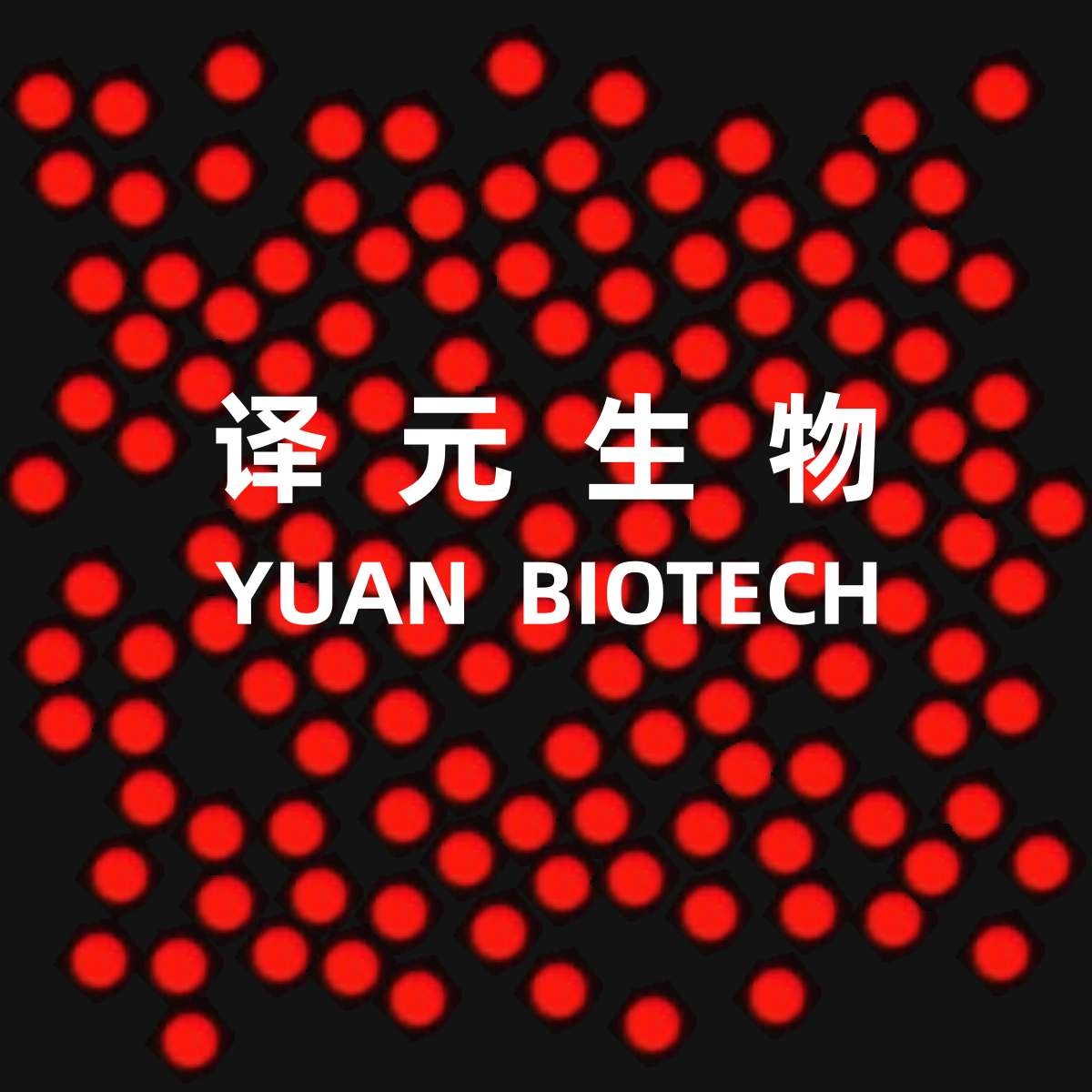 蓝 单分散 科研顺丰 绿色荧光微球 聚苯乙烯荧光微球 生物试剂 红