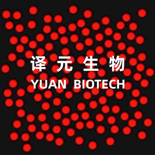 蓝 单分散 科研顺丰 绿色荧光微球 聚苯乙烯荧光微球 生物试剂 红
