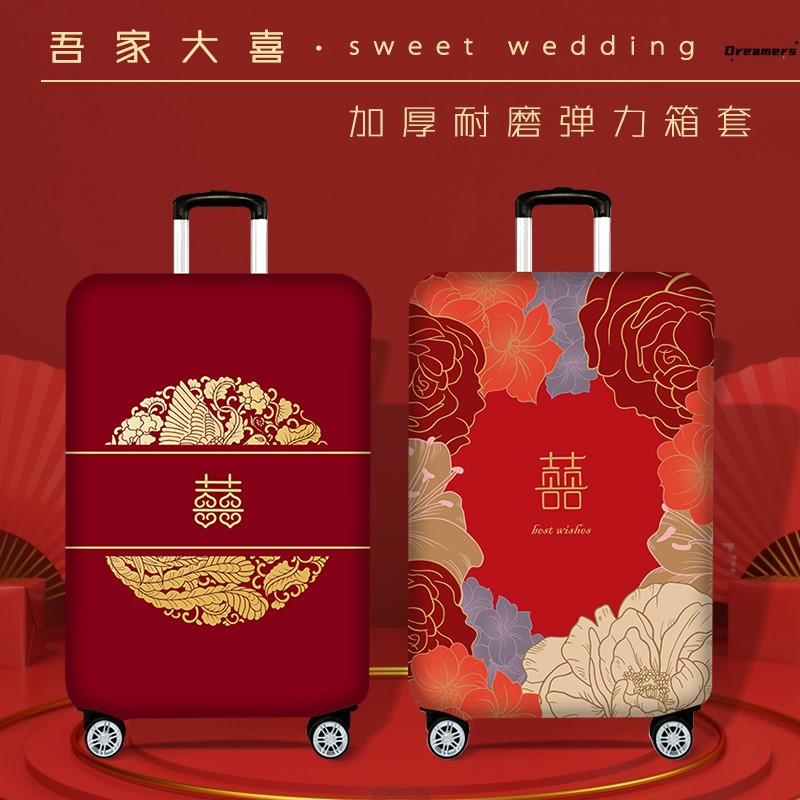 皮箱防尘罩202428 红色行李箱罩结婚旅行箱保护套喜字拉杆箱密码