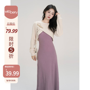 新款 一颗小野莓韩系千金设计感撞色显瘦针织吊带连衣裙女2024春季