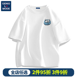 Genio 潮流潮牌半袖 t恤男2024夏季 青少年白色体恤 Lamode纯棉短袖
