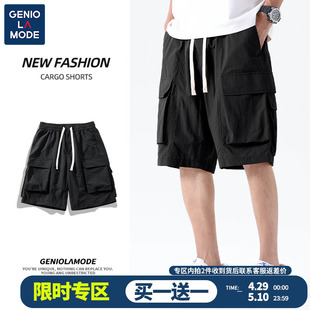 夏季 Genio 男 凉感新款 Lamode黑色冰丝短裤 机能运动外穿沙滩裤 男士