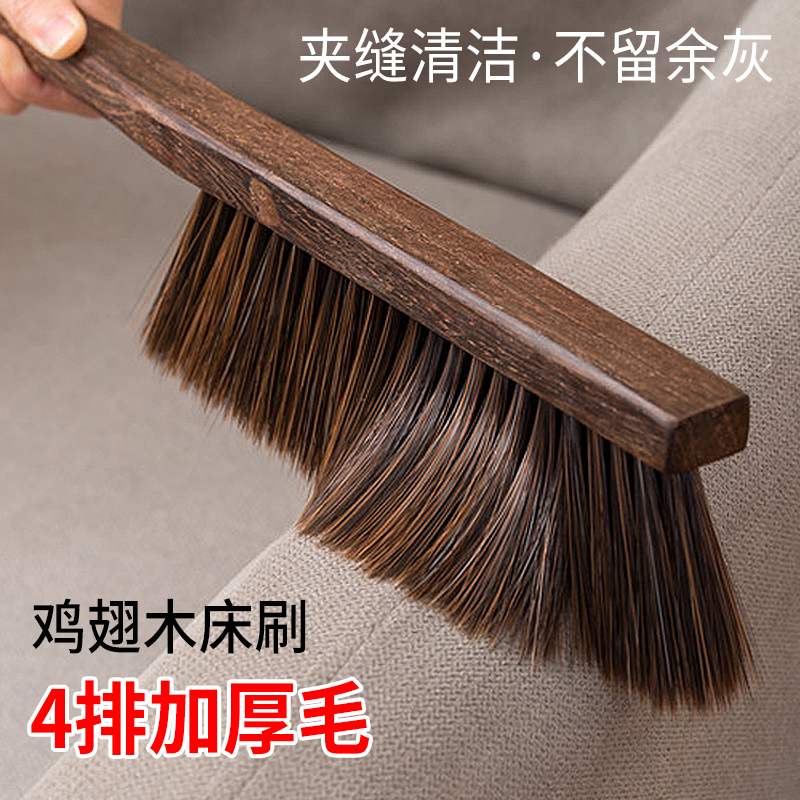 扫床刷子家用鸡翅木长柄软毛除尘刷床神器地毯沙发床上笤帚扫炕刷