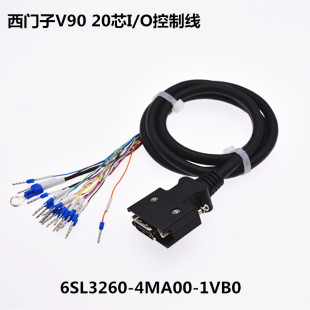 1VB0 西门子V90伺服PN控制线X8控制线 O电缆 20P 6SL3260 4MA00