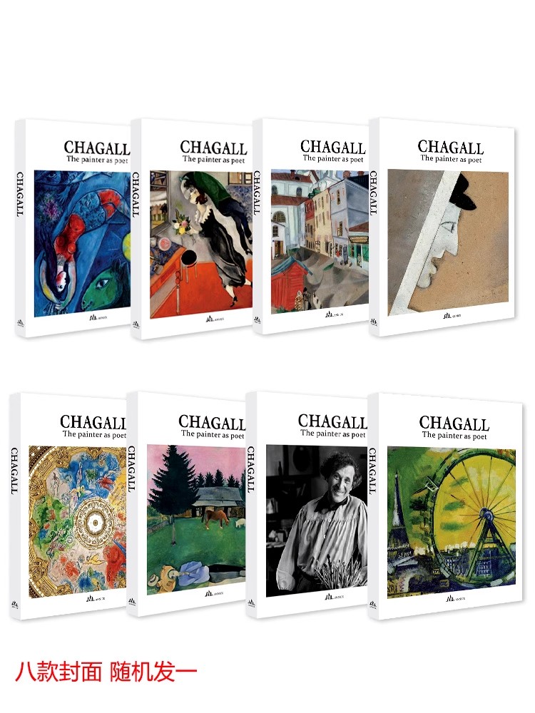 Chagall：The 英文原版 Painter 封面随机发一 现代艺术大师 现货 手绘手稿临摹画册作品集 Poet Marc 马克·夏加尔