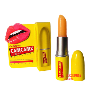 美国CAMCAMX小蜜缇胡萝卜素变色口红持久润泽修护保湿 滋润女唇膏