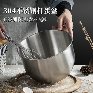 日式 304不锈钢打蛋盆加深防溅直边盆烘焙专用工具蛋糕打发奶油碗
