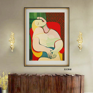 毕加索版 画 饰画抽象油画打印挂画定制 客厅卧室餐厅墙画多巴胺装