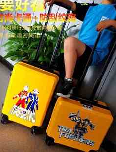 哪吒儿童行李箱万向轮拉杆箱18寸男童20寸小学生男孩轻皮箱旅行箱