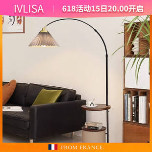IVLISA法国轻奢客厅落地灯卧室置物茶几一体沙发灯落地台灯钓鱼灯