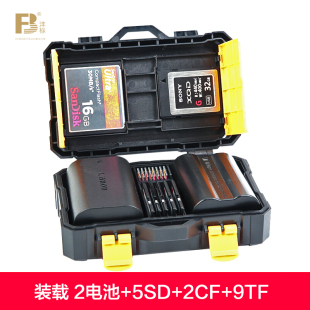 E6电池盒SD内存卡保护盒CF卡盒储存盒佳能单反尼康D850索尼A7m3通用fz100 沣标相机电池储存卡收纳盒存放盒LP