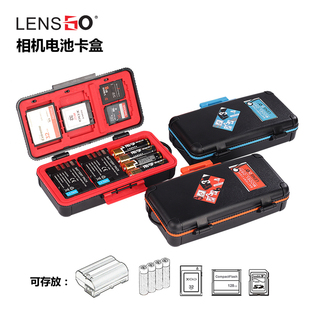 LENSGO单反相机电池盒内存卡盒SD卡CF卡包5号电池收纳盒佳能5D4尼康D850多功能保护盒6D2整理盒子E6N防水配件