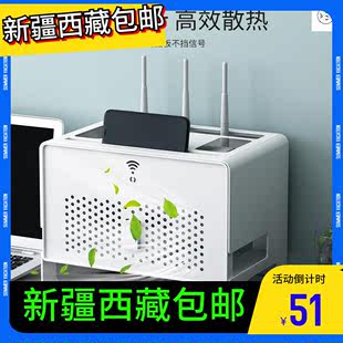 无线路由器收纳盒电线插排桌面机顶盒插线板整理盒免 包邮 西藏新疆