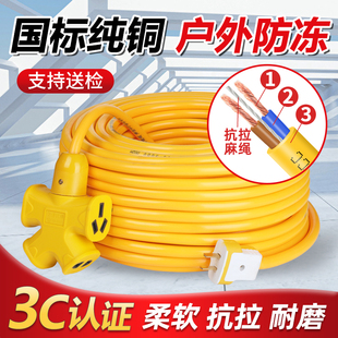电线国标铜芯软线家用电源线电缆线2芯户外1.5 2.5 6平方护套线