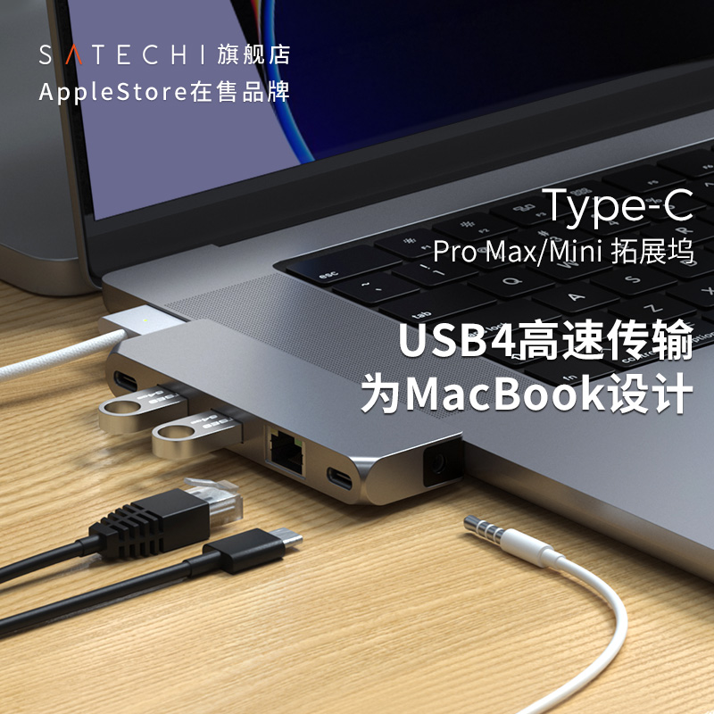 AirM3M2扩展多功能转接头HDMI双屏显示投影网线hub Pro Satechi拓展坞TypeC转接器USB4适用笔记本电脑Macbook