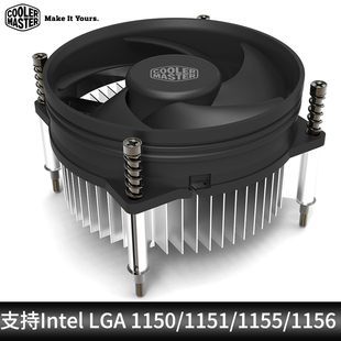 b75通用AMD i70C 台式 机CPU散热器风扇英特尔b85 i50 酷冷至尊I30