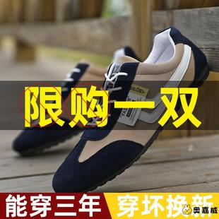 帆布鞋 韩版 布鞋 潮流男鞋 2024新款 子男 透气豆豆鞋 男夏季 休闲鞋 男士