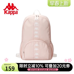 Kappa卡帕 正品 学生双肩书包百搭串标女生大容量粉色电脑背包 新款
