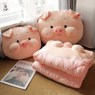 小猪抱枕被子两用午休靠枕办公室午睡枕头空调毯子二合一车载 新款