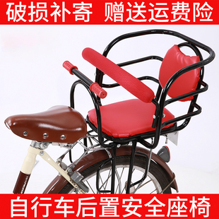 自行车成人带儿童座椅儿童后置儿童电动瓶车宝宝单车后座架安全椅