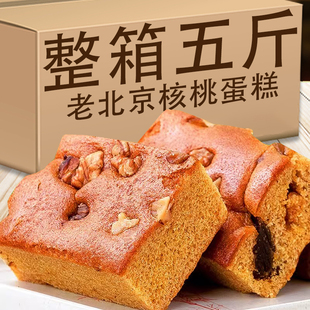 老北京枣糕传统蜂蜜面包红枣泥蛋糕点心营养早餐整箱休闲零食小吃