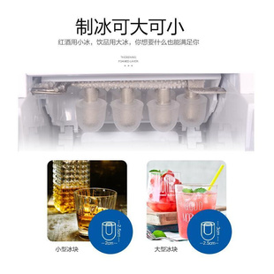 15Kg制冰机全自Y动商用家用小型奶茶店台式 手动圆冰块制作机器迷