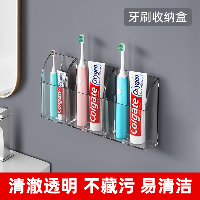 免打孔浴室洗漱台收纳盒筒 洛尼帝卫生间牙刷牙膏梳子置物架壁挂式
