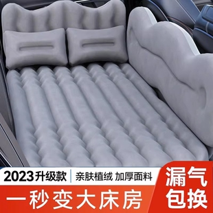 车载充气床后排汽车后座通用旅行床垫睡垫轿车内气垫车上睡觉神器