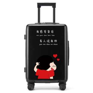 正品 行李箱ins网红女小型20寸拉杆箱24可爱旅行箱新款 皮箱子 密码