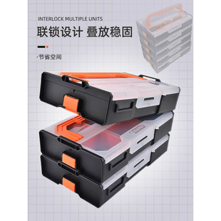 件收纳盒 电子元 零件盒分格箱分类螺丝带盖收纳塑料小盒子组合式