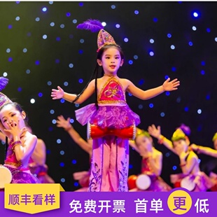 抖音紫金舞蹈西夏鼓娃女童同款 演出服装 伴奏紫色儿童表演服 原版