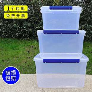 塑料保鲜盒长方形酒店厨房大容量保鲜盒冰箱食品保鲜盒加厚收纳盒