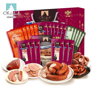 秋林食品公司伊雅哈尔滨红肠过年节日送礼品盒开袋即食肉制品礼盒