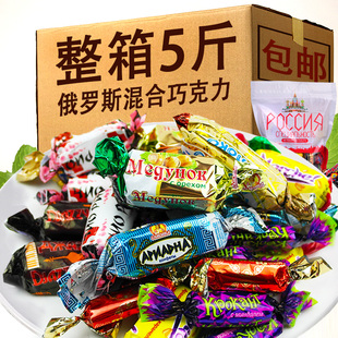 俄罗斯进口混合巧克力糖果黑威化紫皮糖喜糖散装 整箱批发零食正品