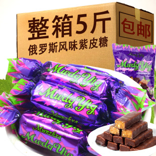 国产紫皮糖俄罗斯风味巧克力喜糖散装 批发年货小零食糖果春节过年