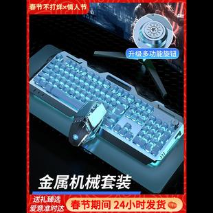 电竞游戏电脑垫无线蓝牙键鼠三件套 真机械手感键盘鼠标套装