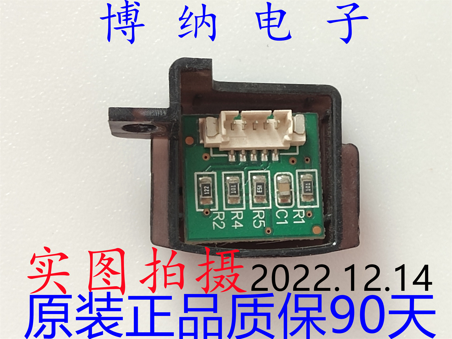 遥控接收器板 红外接收头LE32D58 熊猫LE32D60S液晶电视 原装