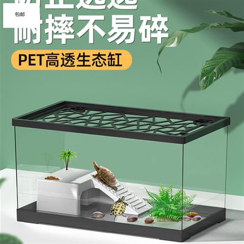 鱼缸客厅小型乌龟缸家用带晒台爬台生态可带盖塑料饲养箱造景居家