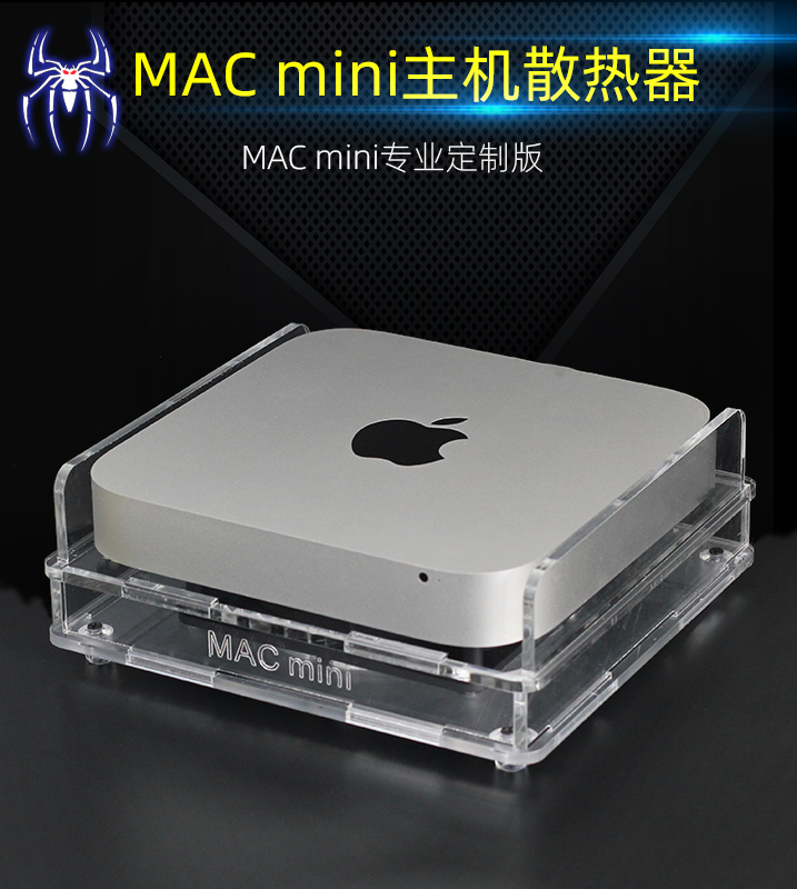 MAC mini迷你电脑主机散热器 PC微型电脑小主机散热底座 便携MINI
