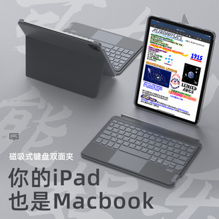doqo适用ipad9拆分式 妙控键盘带保护壳air5苹果pro11英寸4平板电脑10代8触控板一体式 10.2 7蓝牙鼠标保护套装