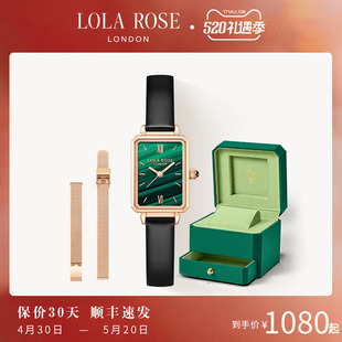 小绿表轻奢手表女520情人节礼物送女友 Rose罗拉玫瑰经典 Lola