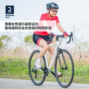 迪卡侬TRIBAN EASY 自行车赛城市通勤弯把公路超轻OVB1 WOMAN女式