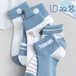 袜子男潮流短袜夏季 10双装 蓝色运动范船袜学生透气低帮隐形