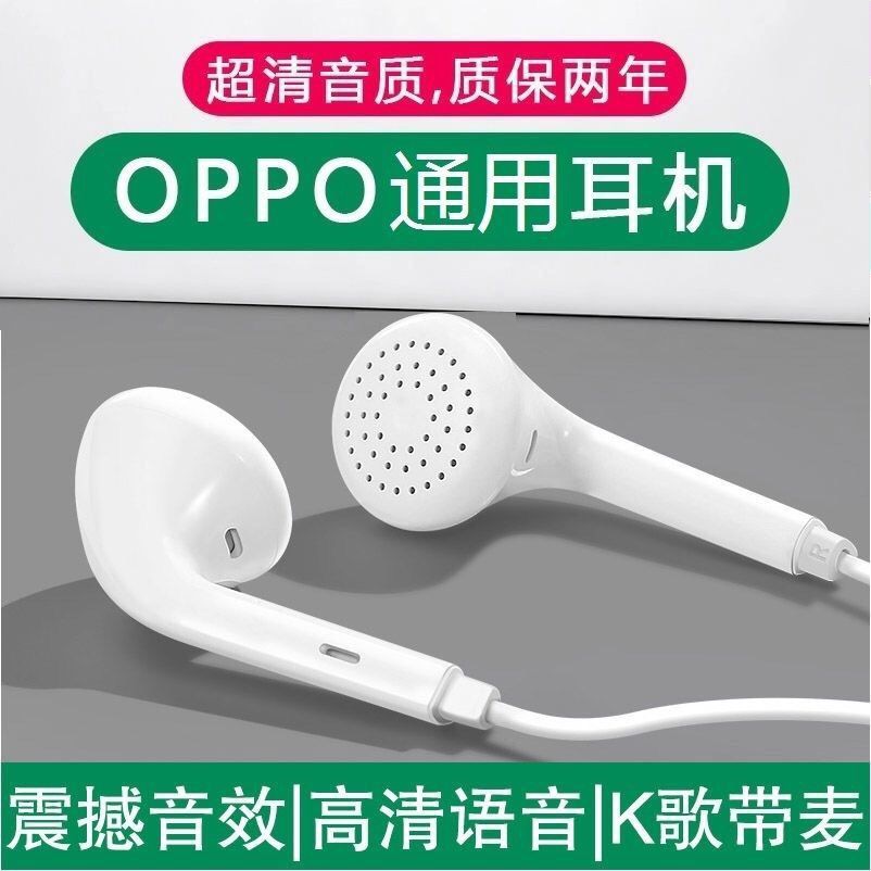 低音K歌有线高音质适用oppo华为荣耀vivo手机安卓 铂典耳机入耳式