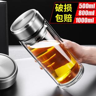 大容量玻璃杯双层透明隔热耐高温杯子茶杯便携1000ml男士 喝水茶杯