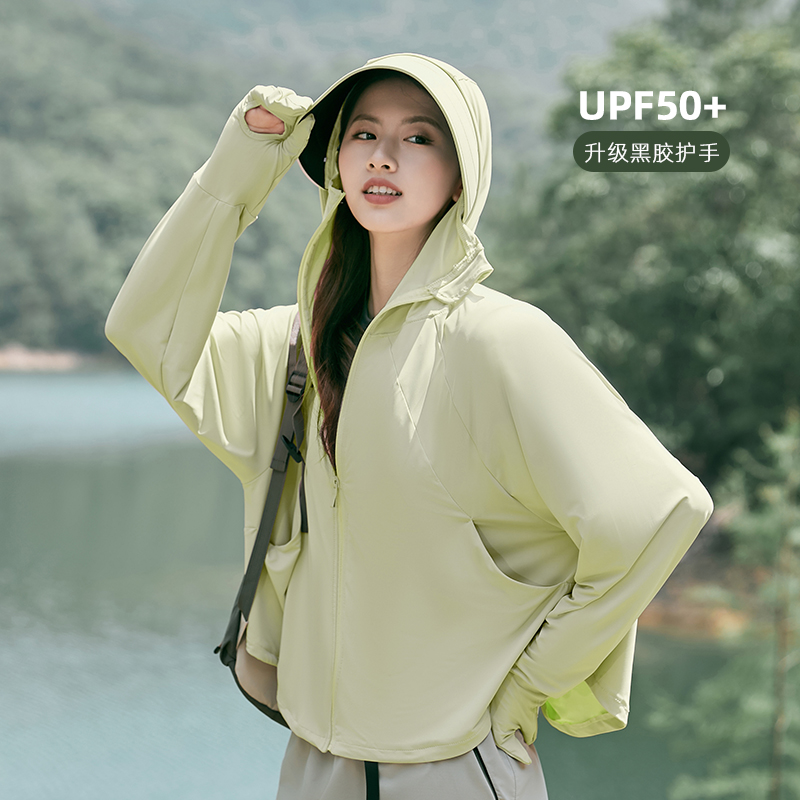 防晒衣女夏季 UPF50 黑胶帽檐冰丝短外套 防紫外线宽松透气开车长袖