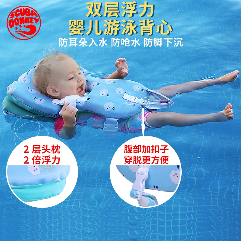 儿童宝宝游泳圈趴圈脖圈婴儿浮力背心新生幼儿腋下圈免充气防侧翻